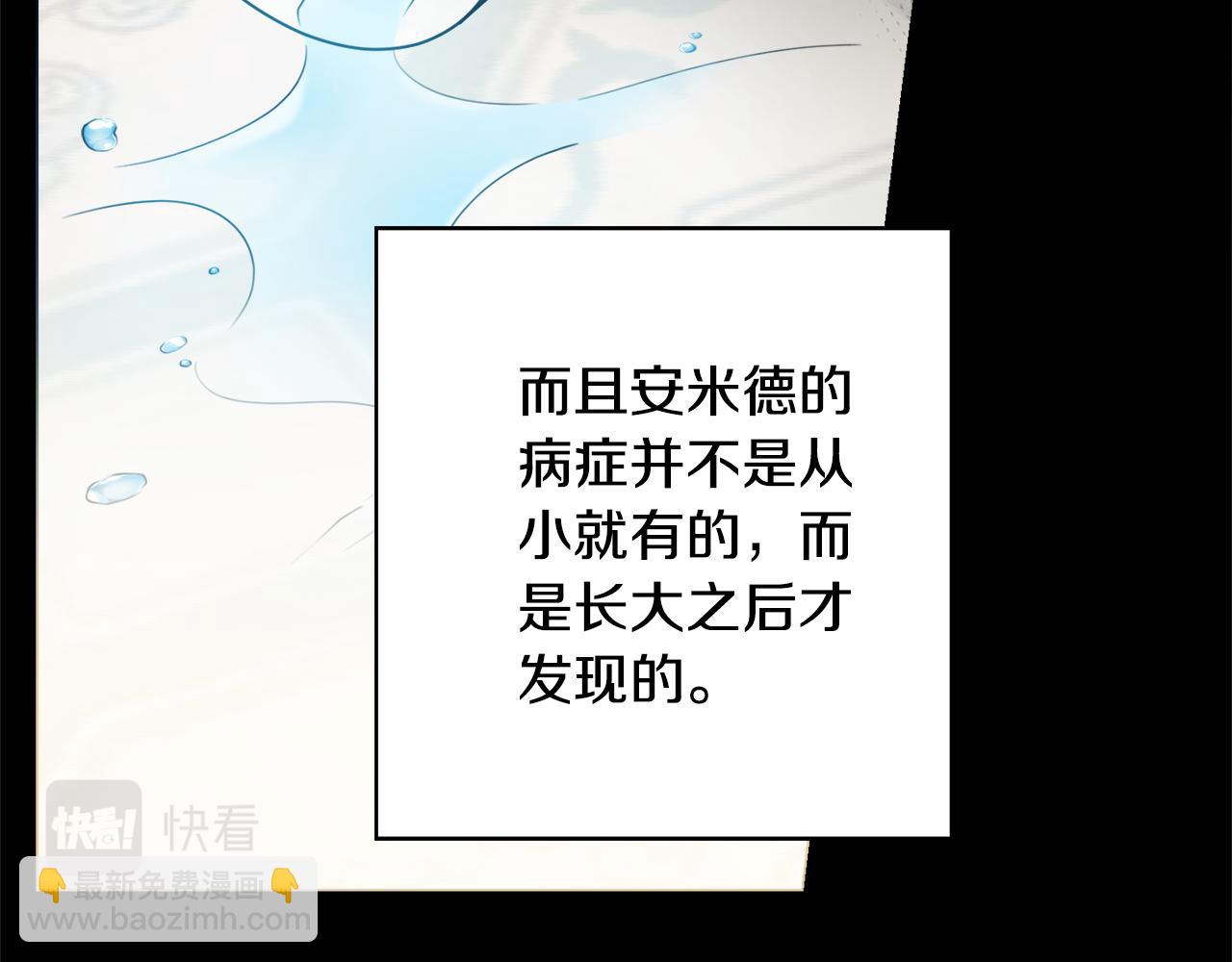 第54话 整顿60
