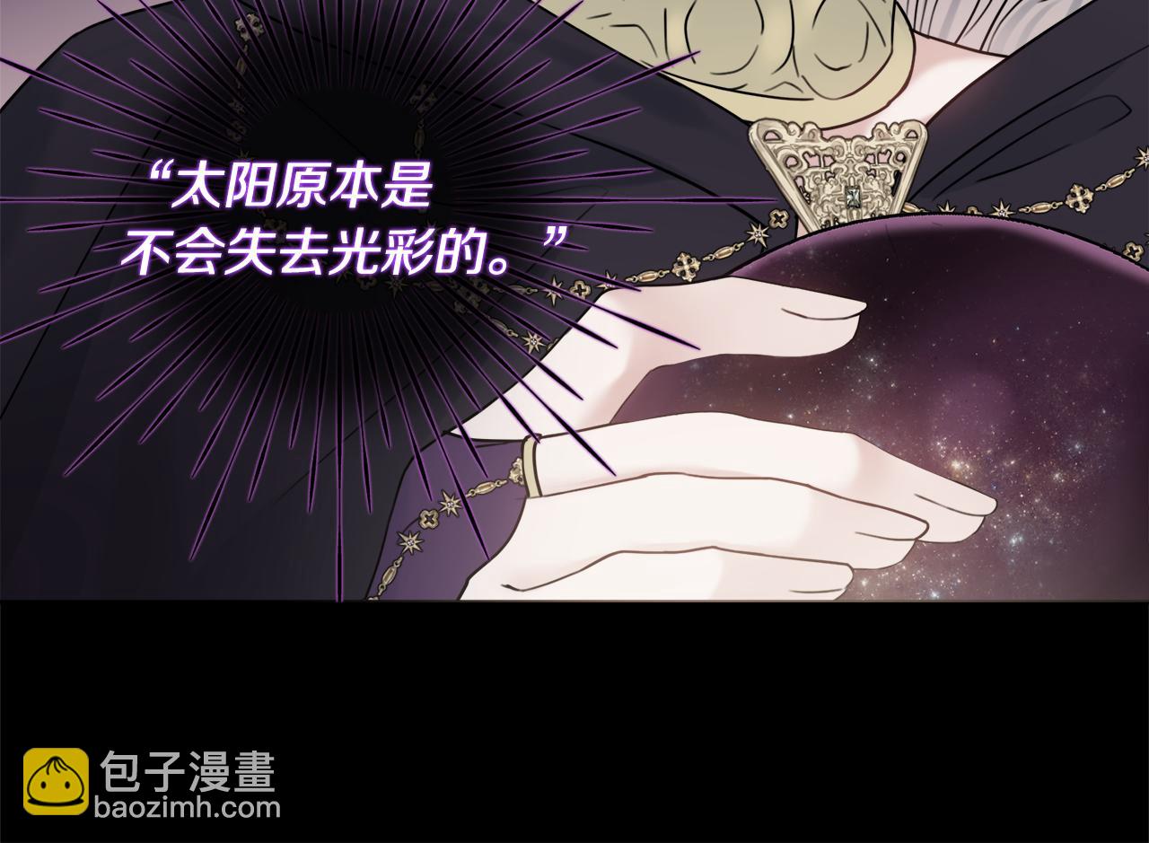 第54话 整顿62