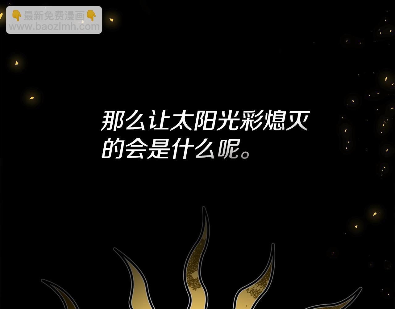 第54话 整顿65