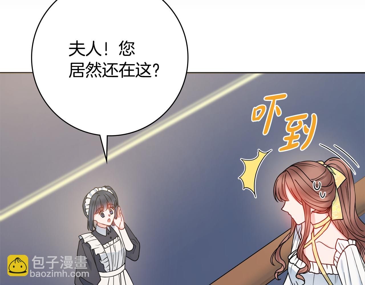 第54话 整顿68