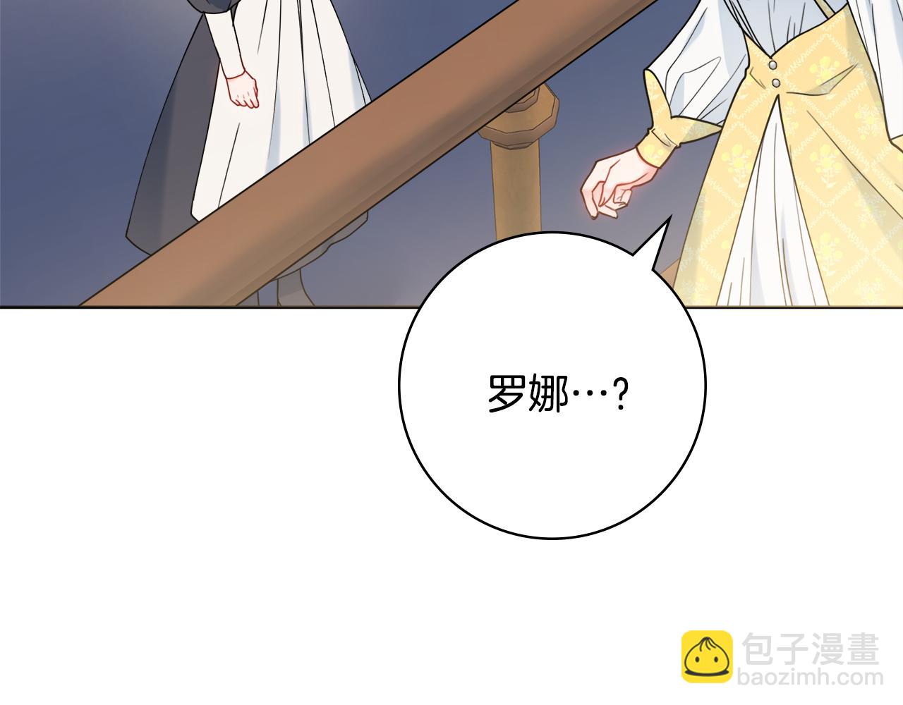 第54话 整顿69