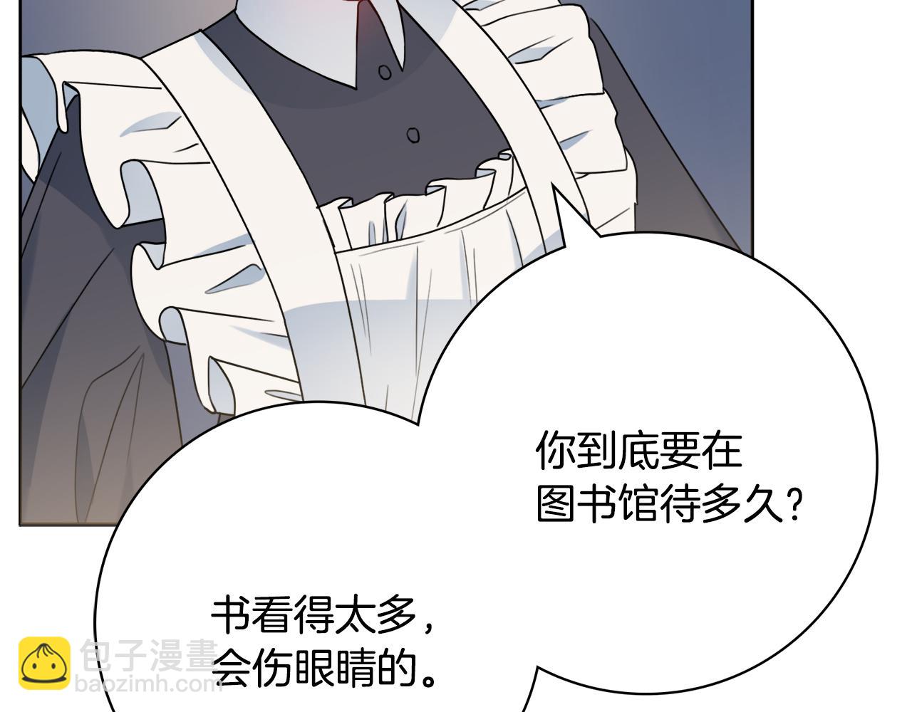 第54话 整顿71
