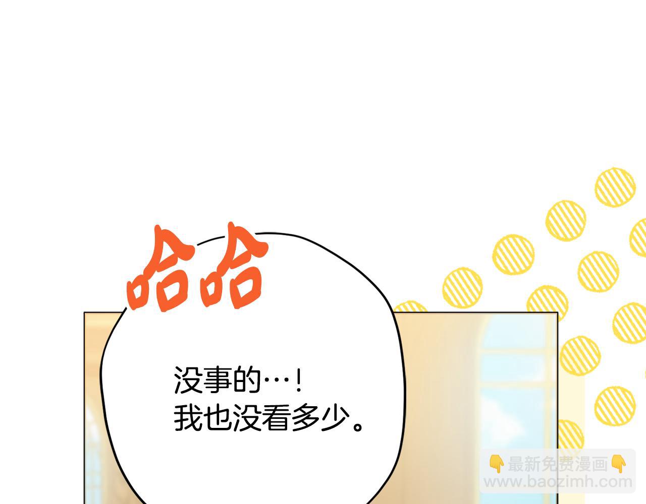 第54话 整顿73