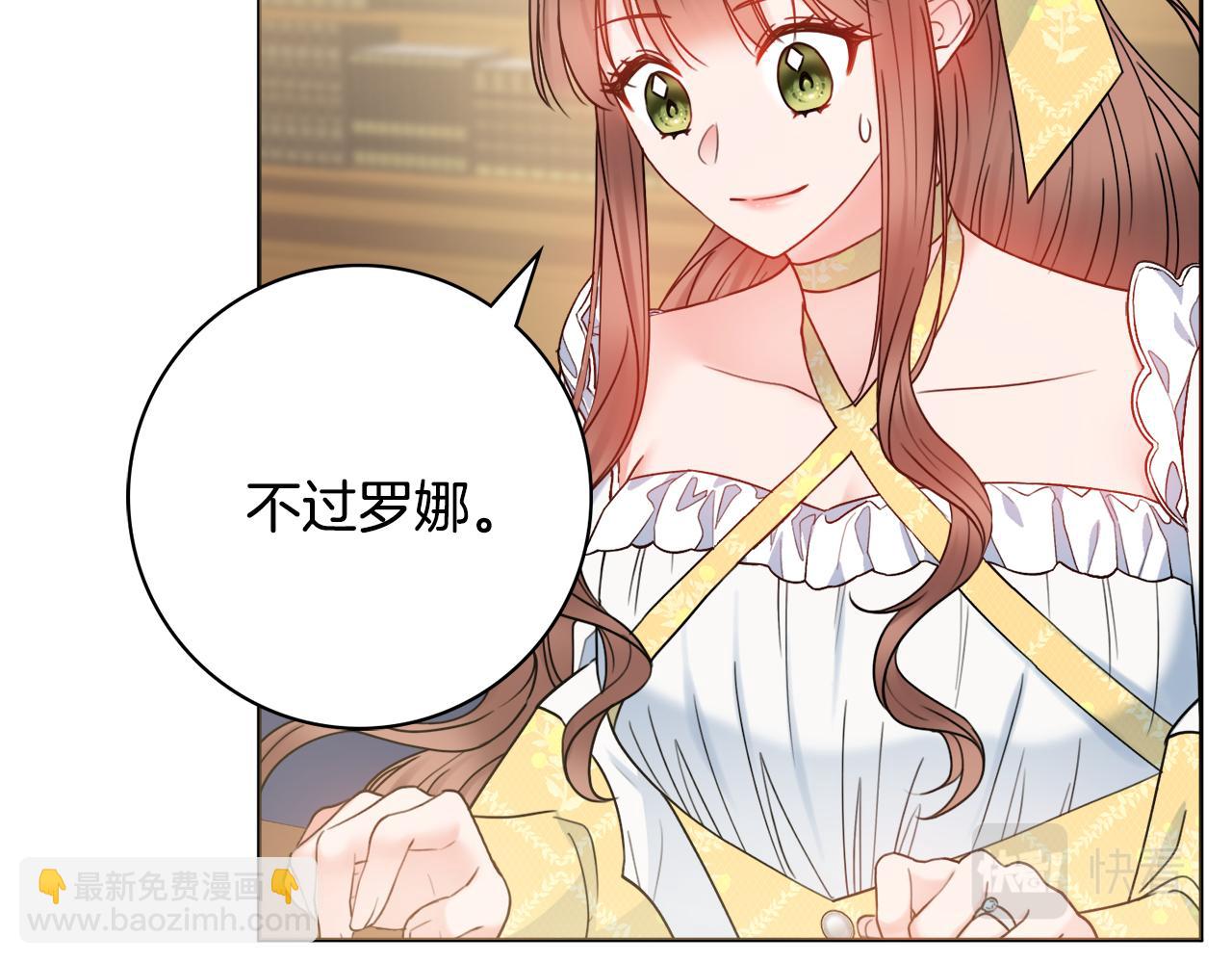 第54话 整顿76