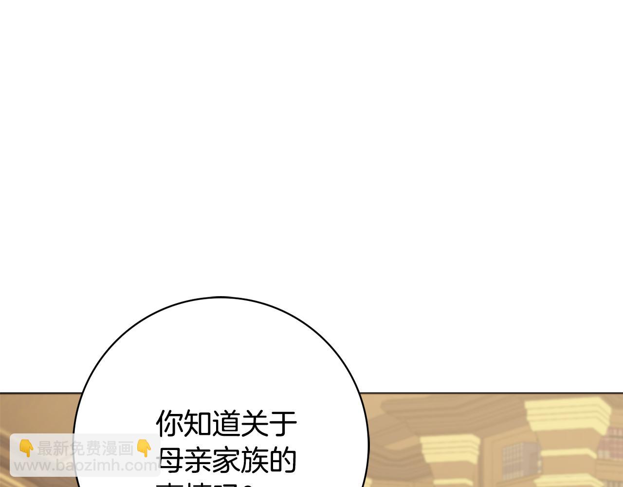 第54话 整顿77