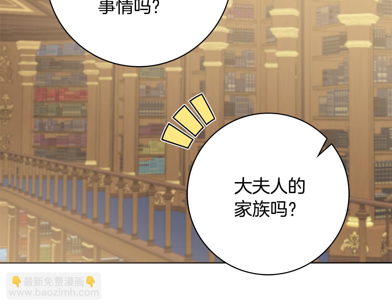 第54话 整顿78