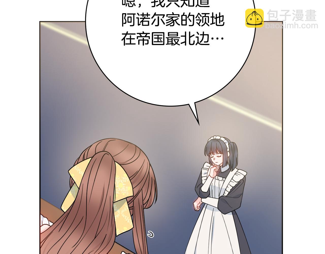 第54话 整顿80