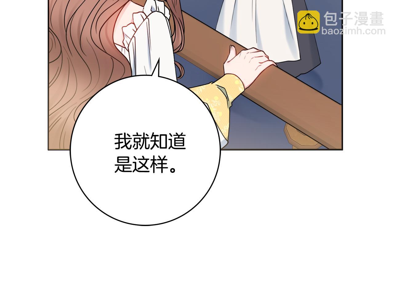 第54话 整顿81