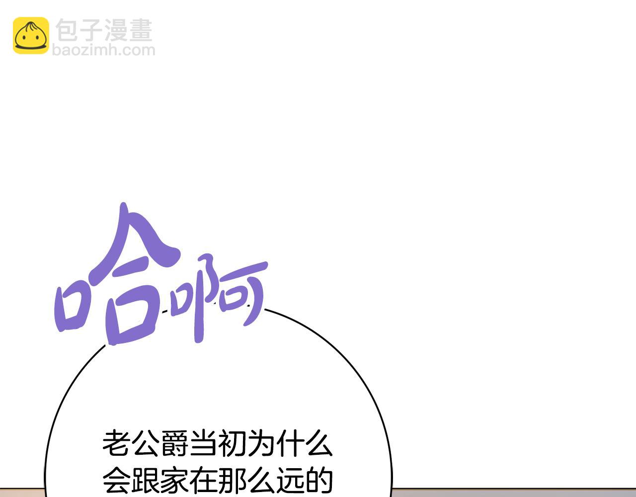 第54话 整顿85