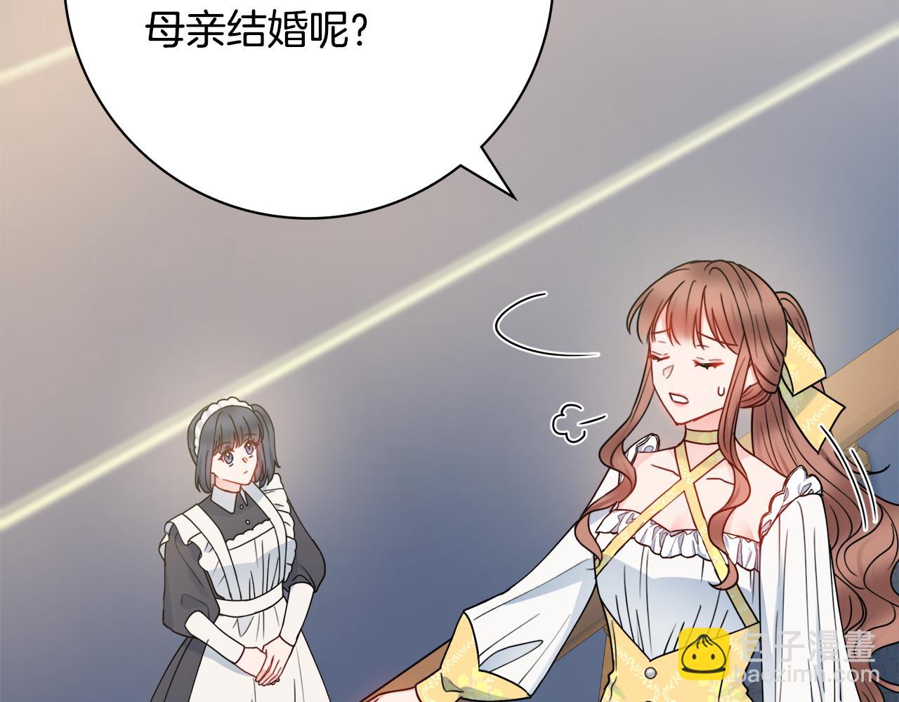 第54话 整顿86
