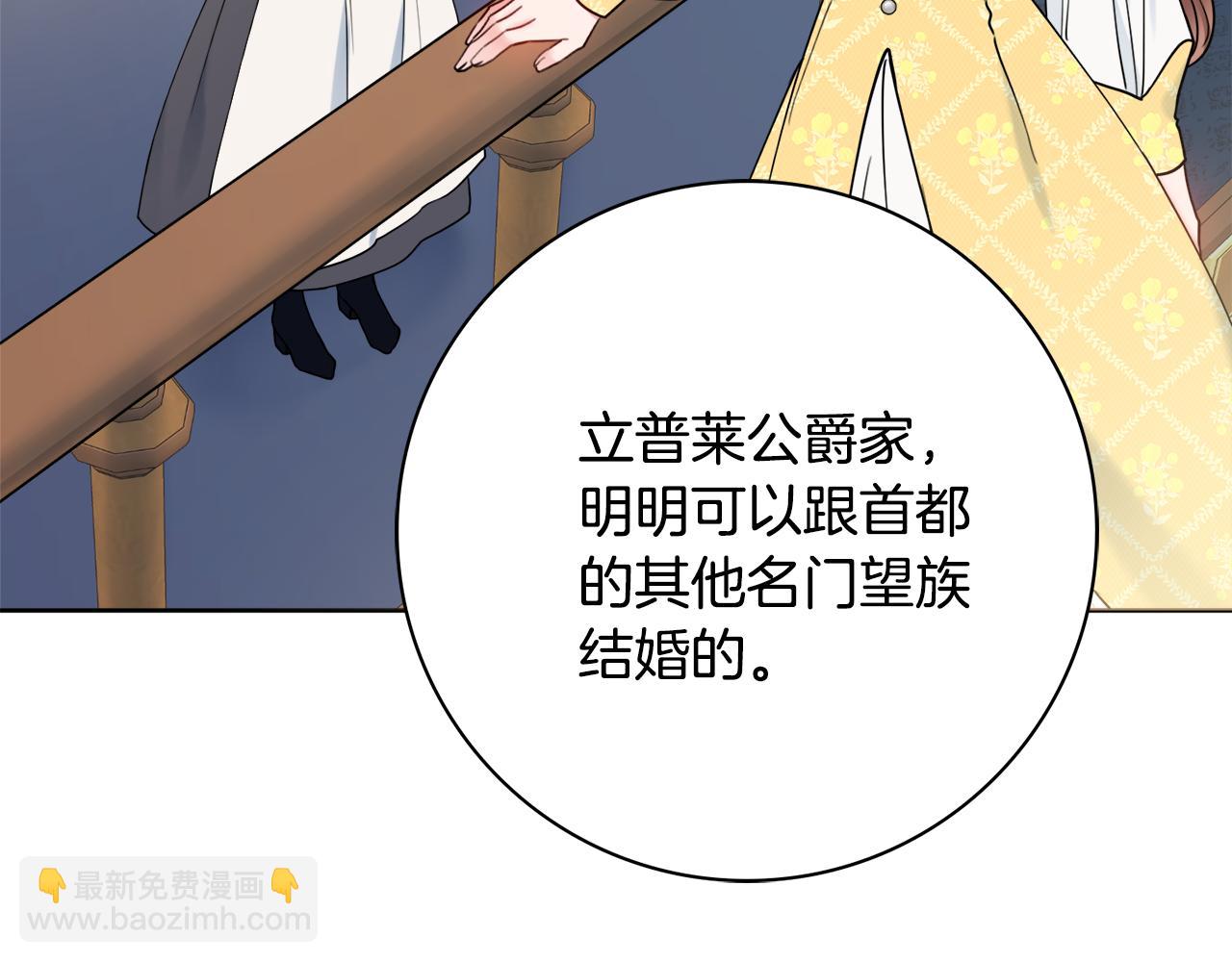 第54话 整顿87