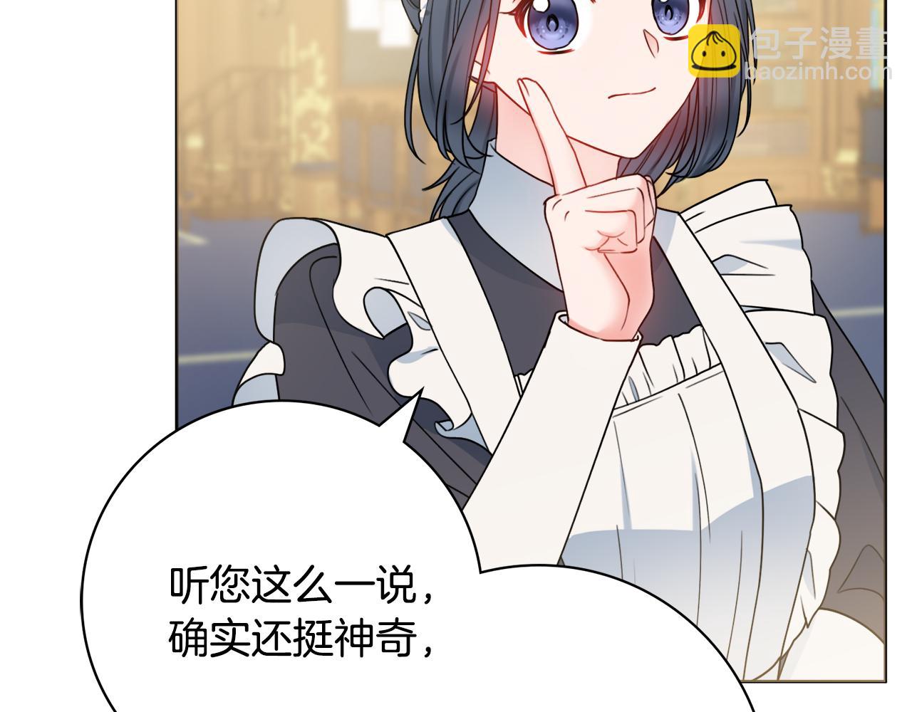 第54话 整顿89
