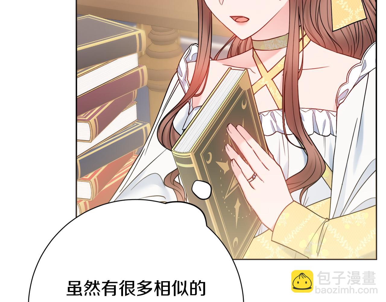 第54话 整顿9