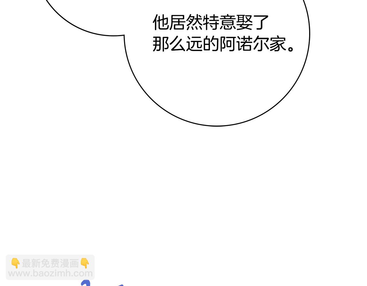 第54话 整顿90
