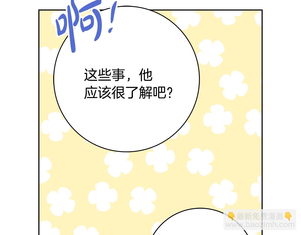 第54话 整顿91
