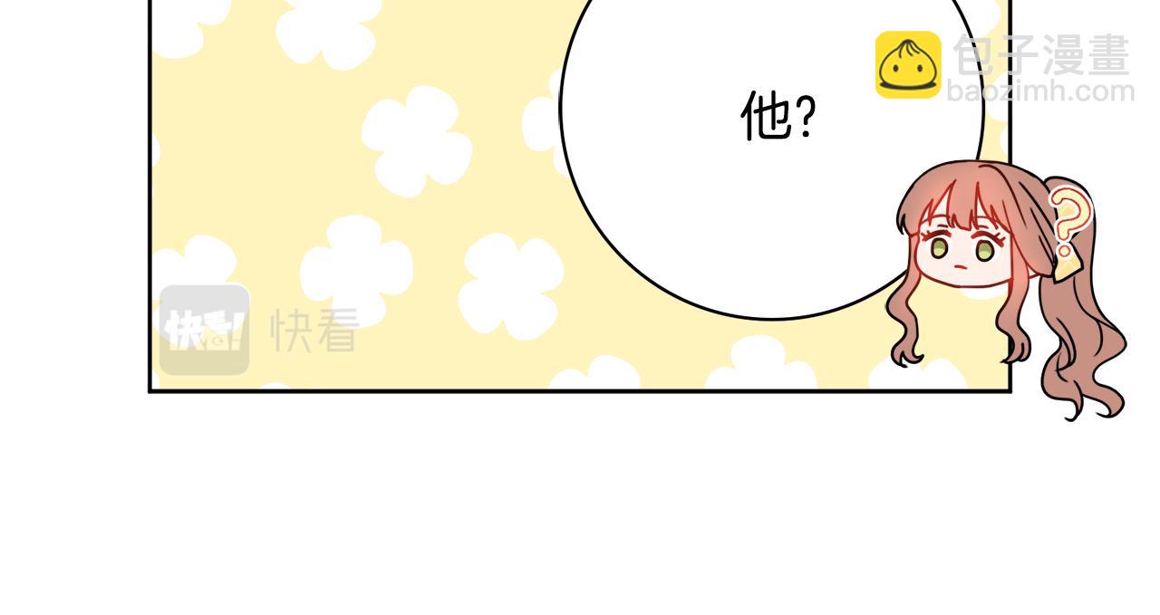 第54话 整顿92