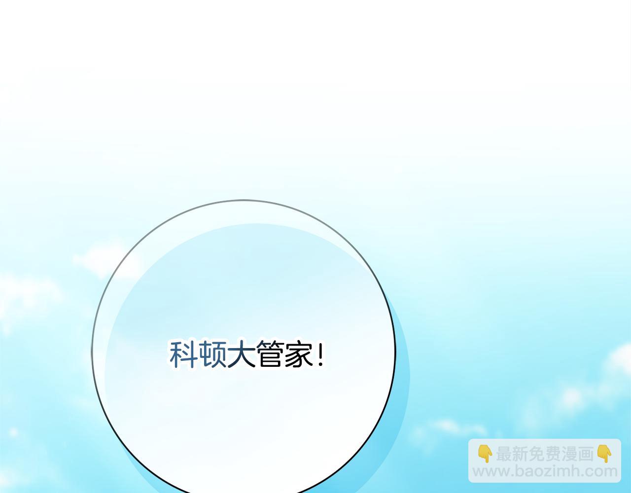 第54话 整顿93