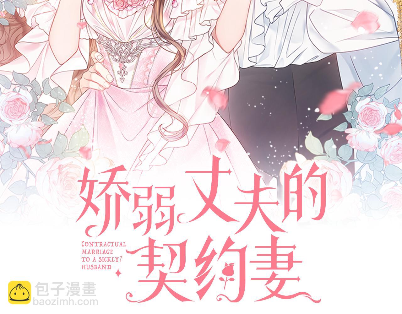 第55话 迟到的约会1