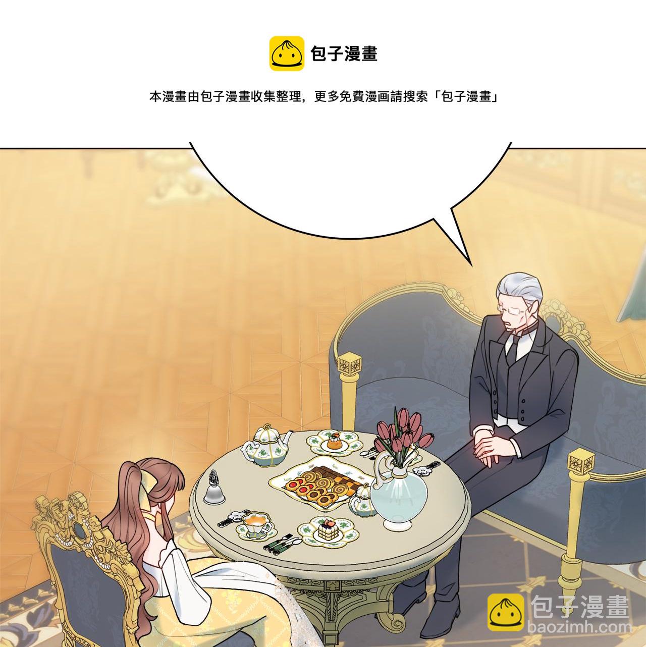 第55话 迟到的约会106