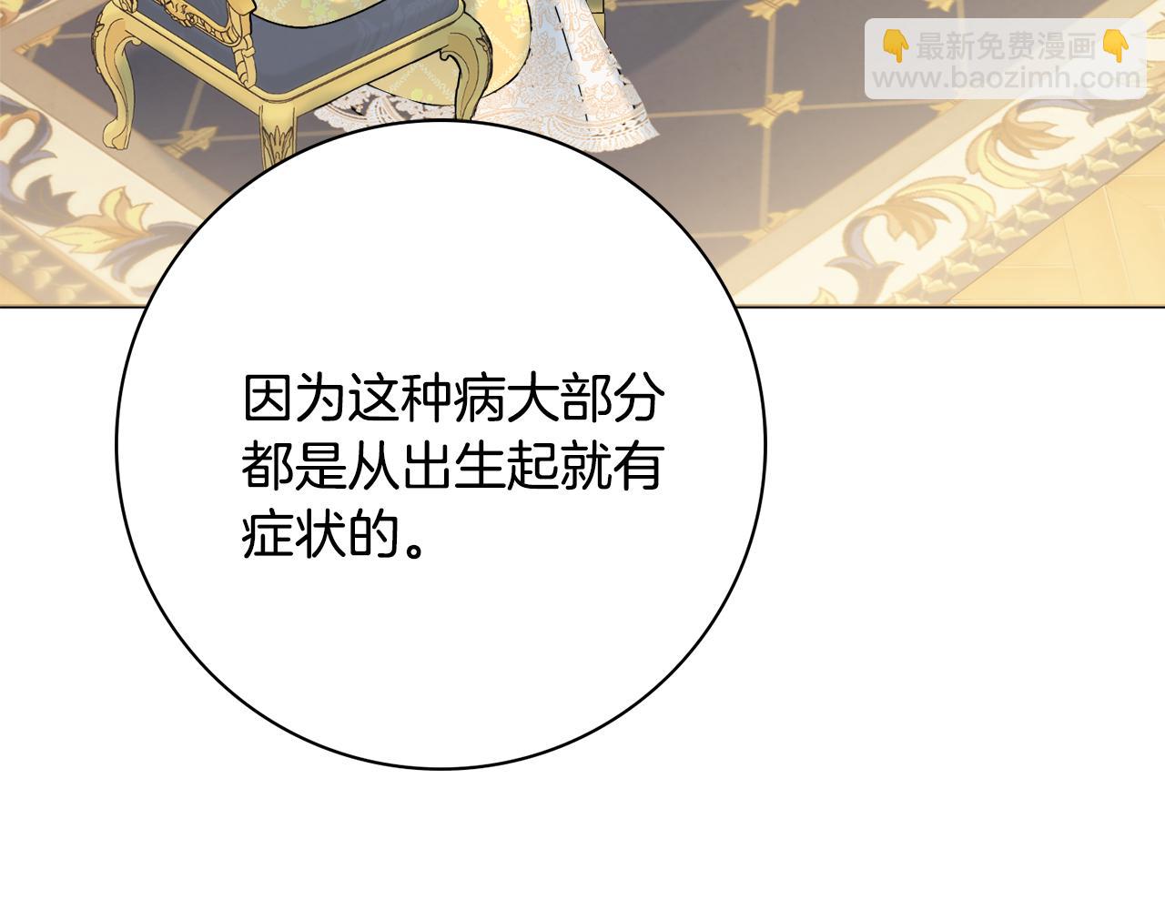 第55话 迟到的约会107