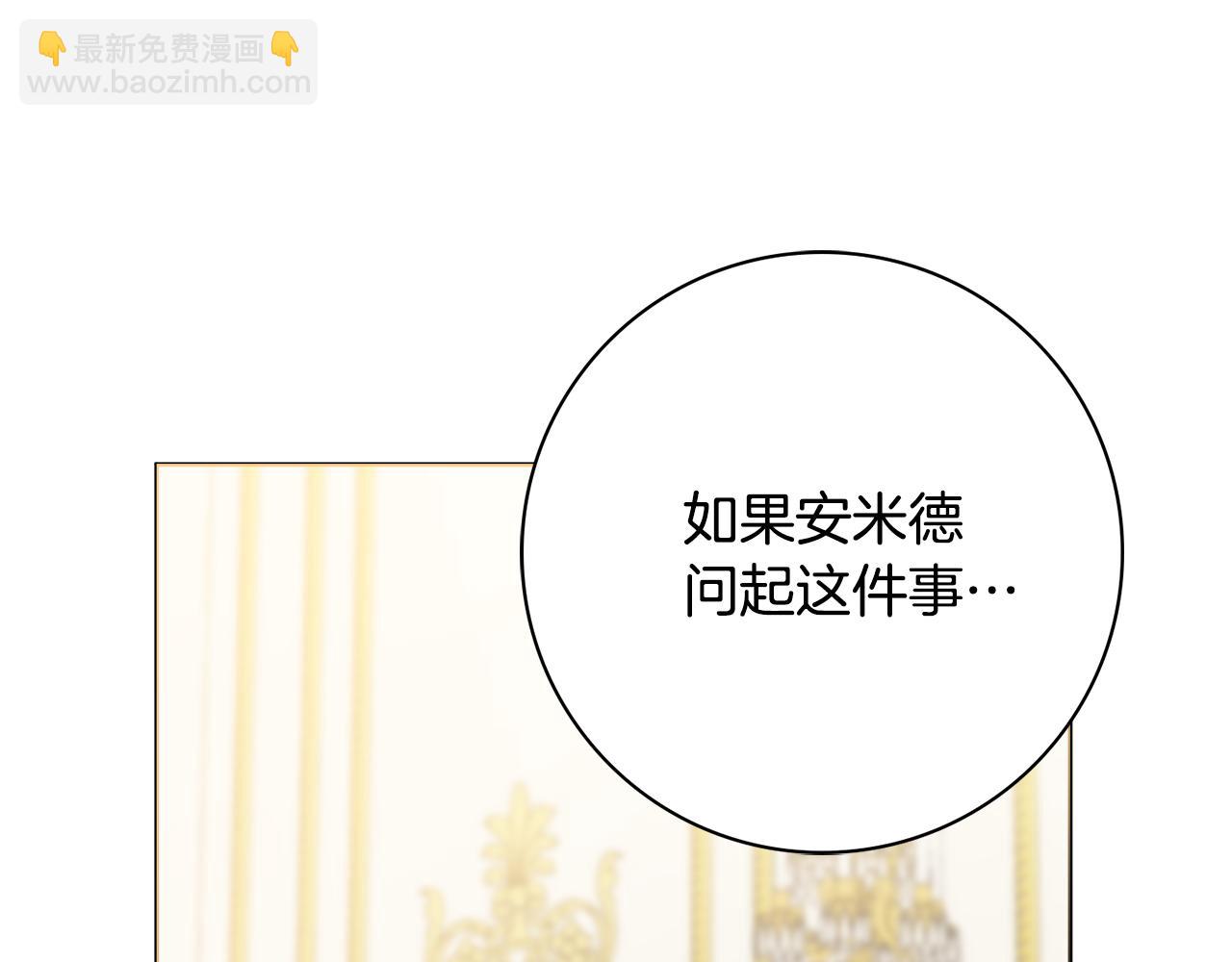 第55话 迟到的约会111