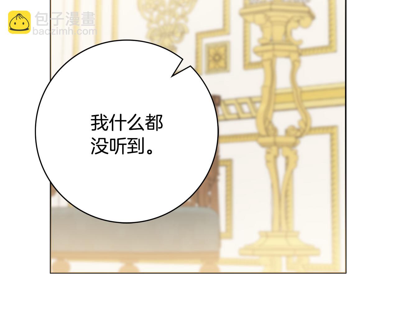 第55话 迟到的约会112