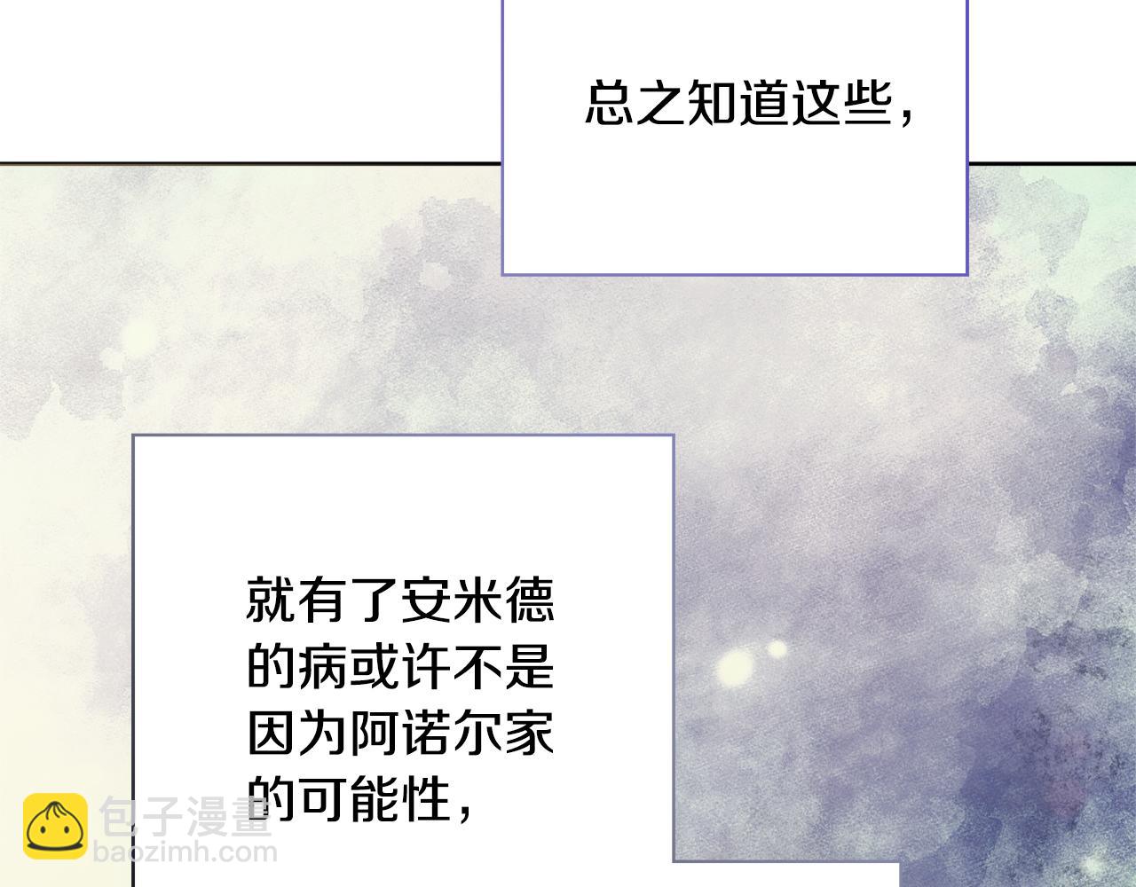 第55话 迟到的约会123