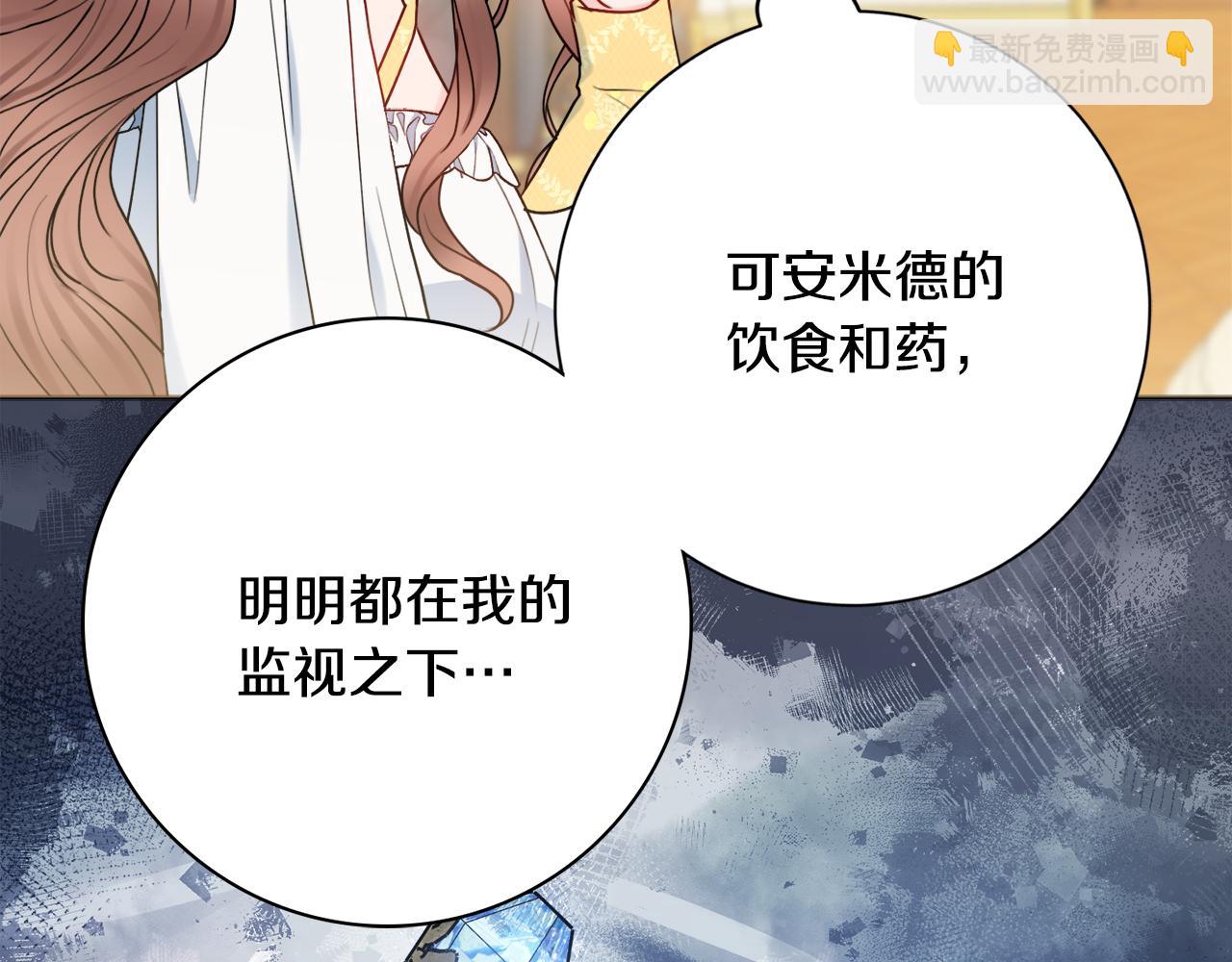 第55话 迟到的约会126