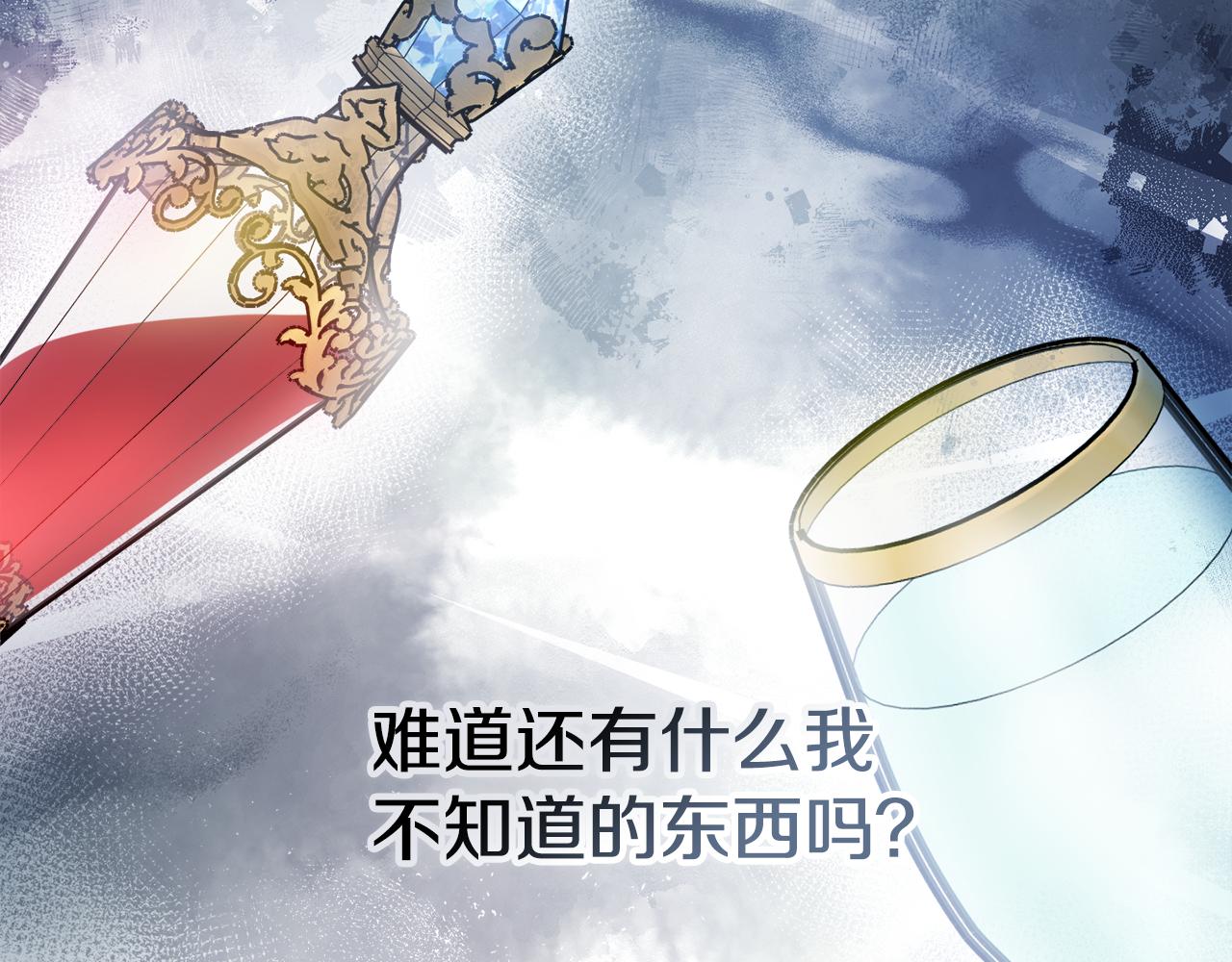 第55话 迟到的约会127