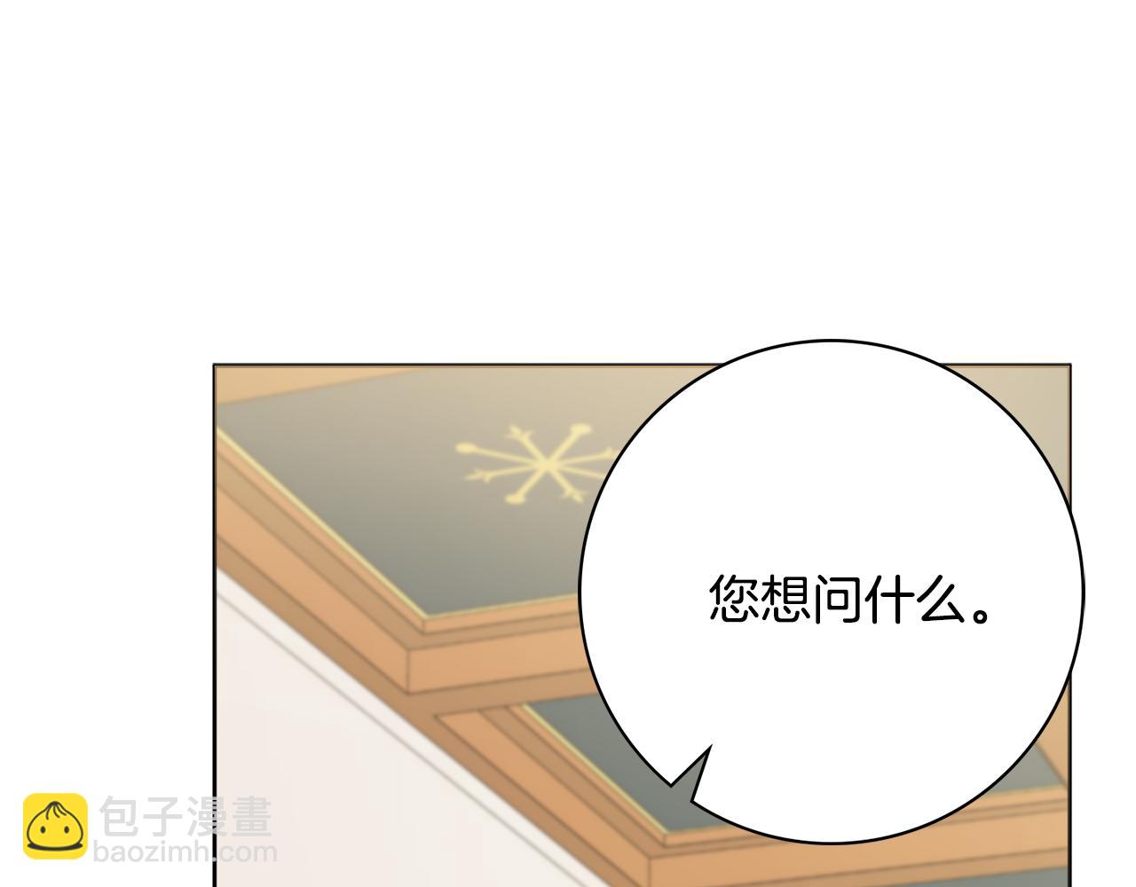 第55话 迟到的约会13
