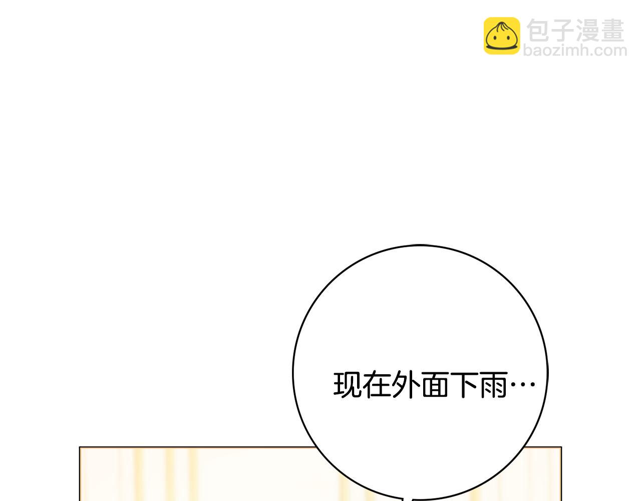 第55话 迟到的约会137