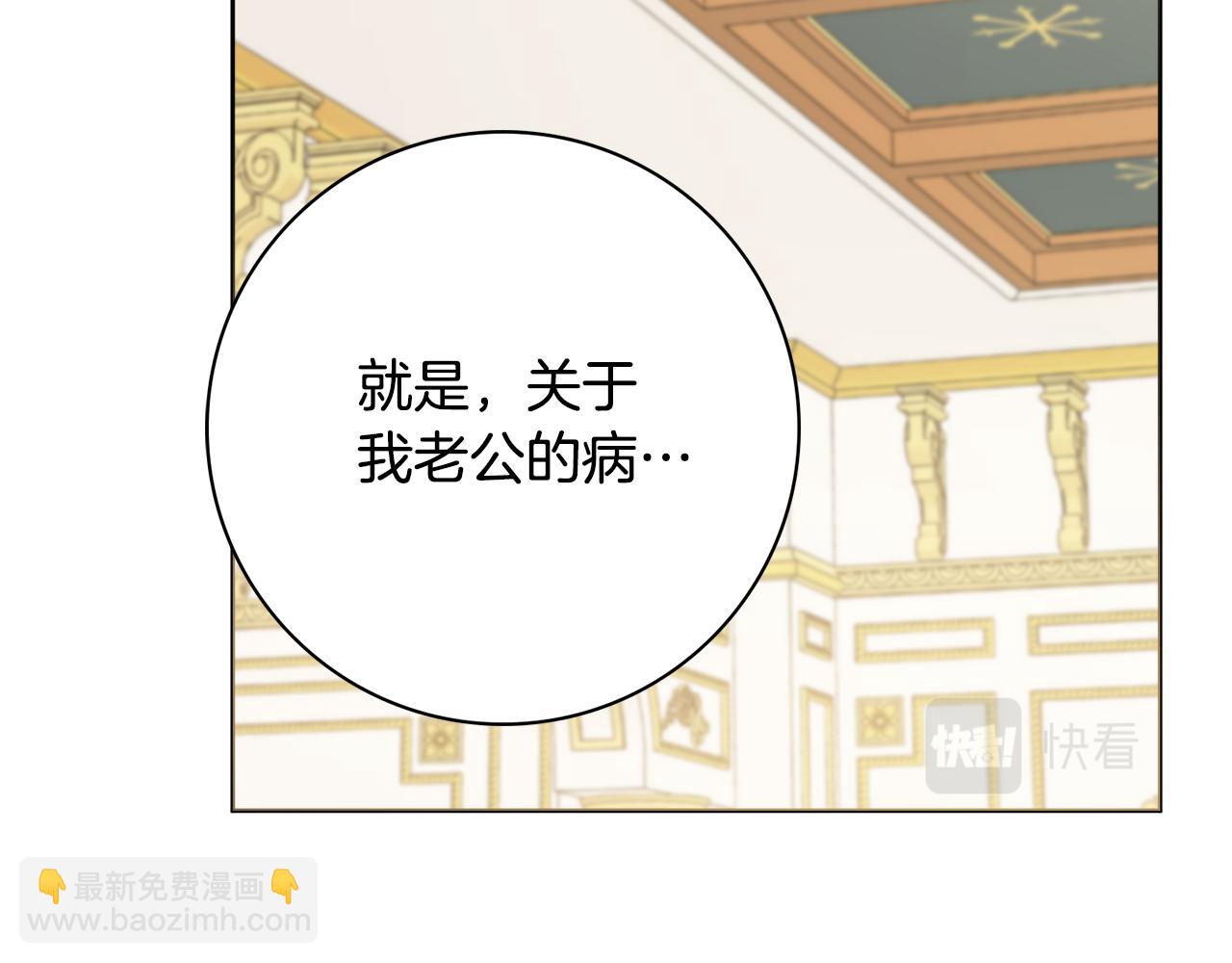 第55话 迟到的约会14