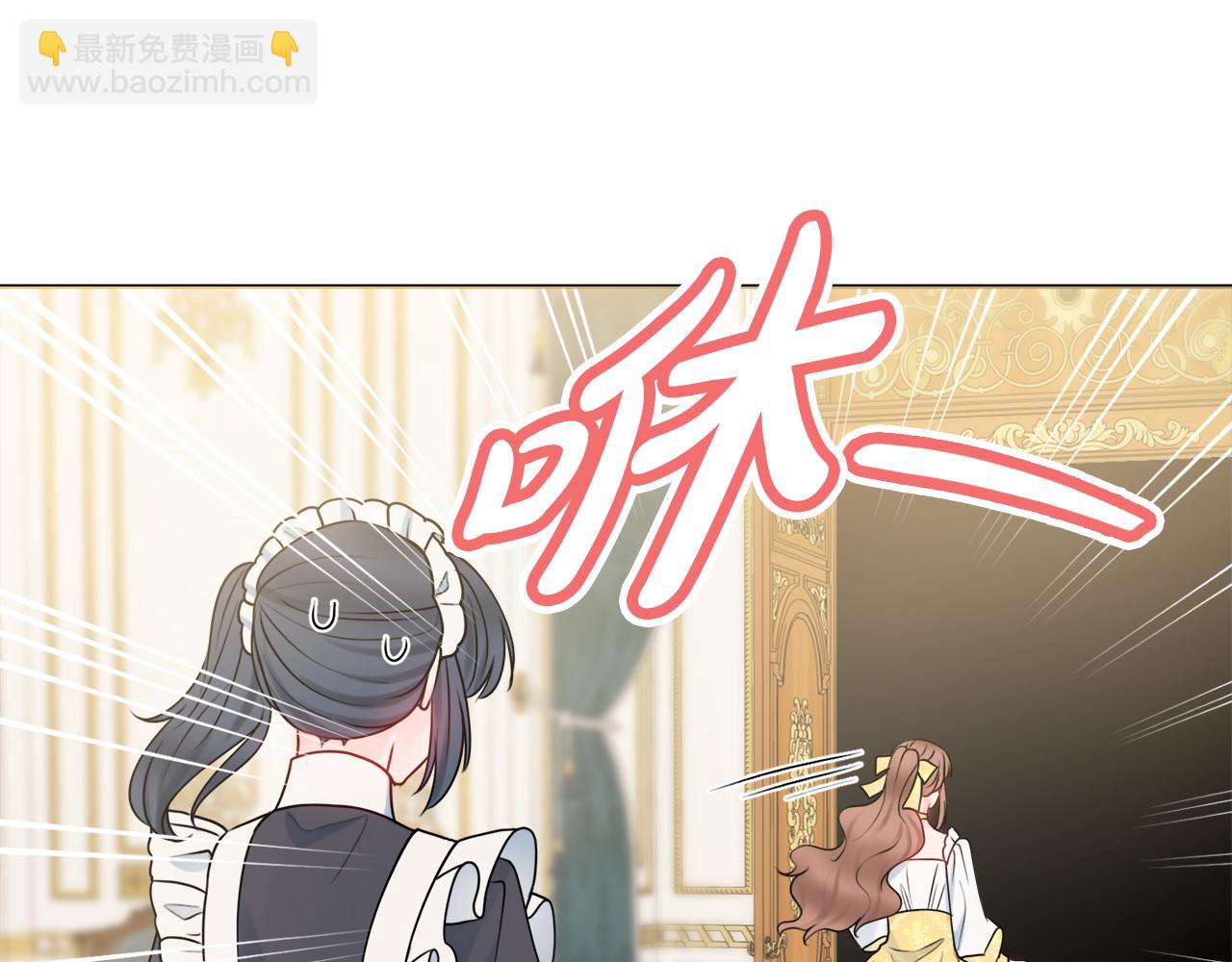 第55话 迟到的约会140