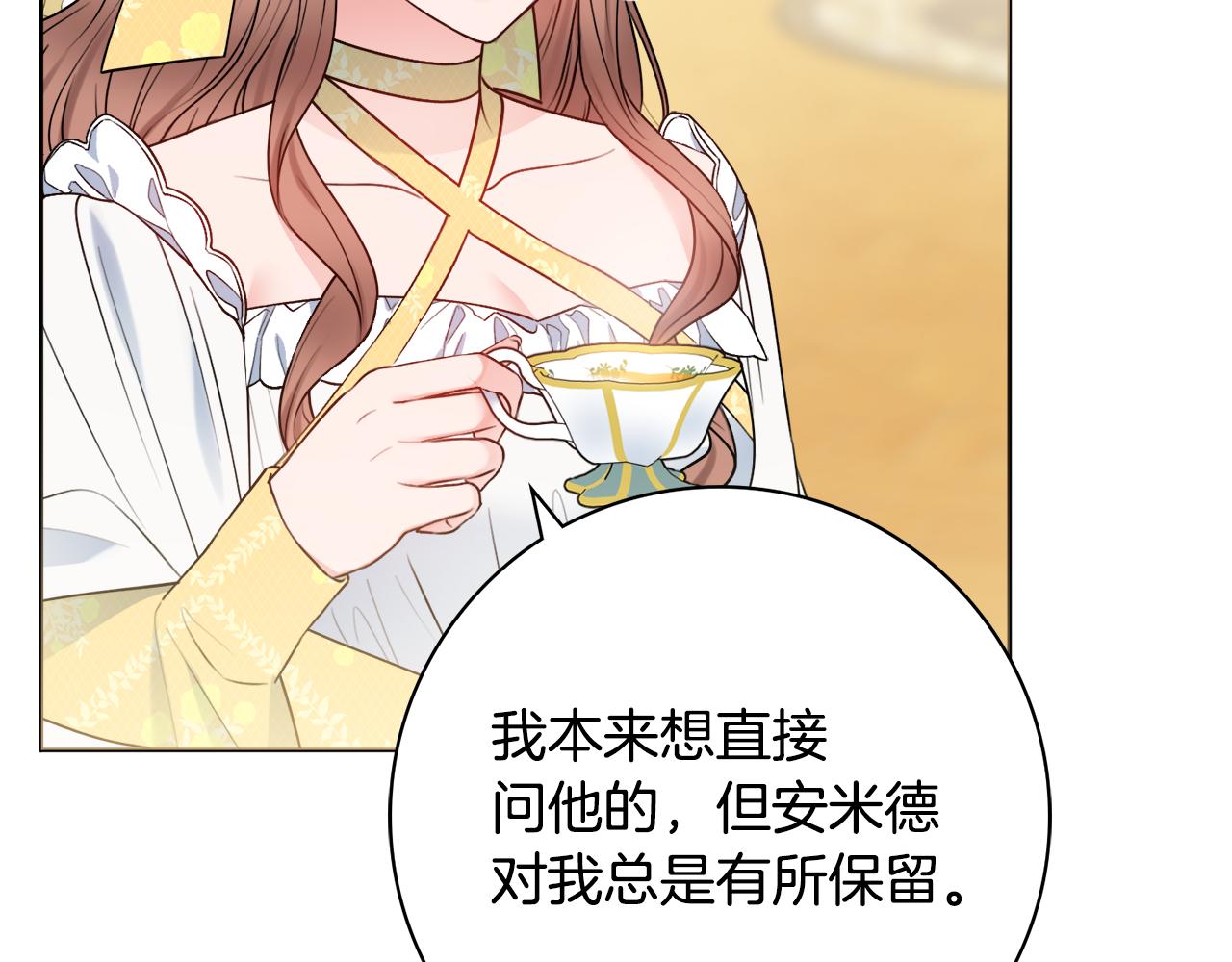 第55话 迟到的约会16