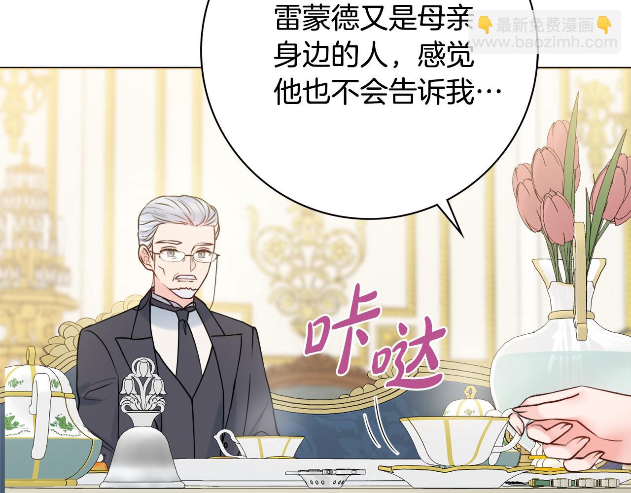 第55话 迟到的约会18