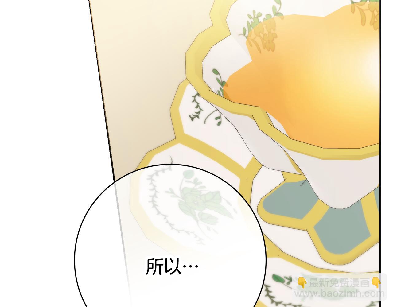 第55话 迟到的约会20