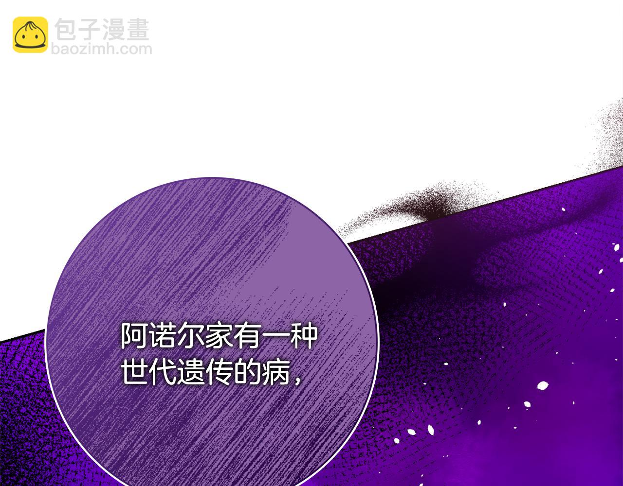 第55话 迟到的约会32