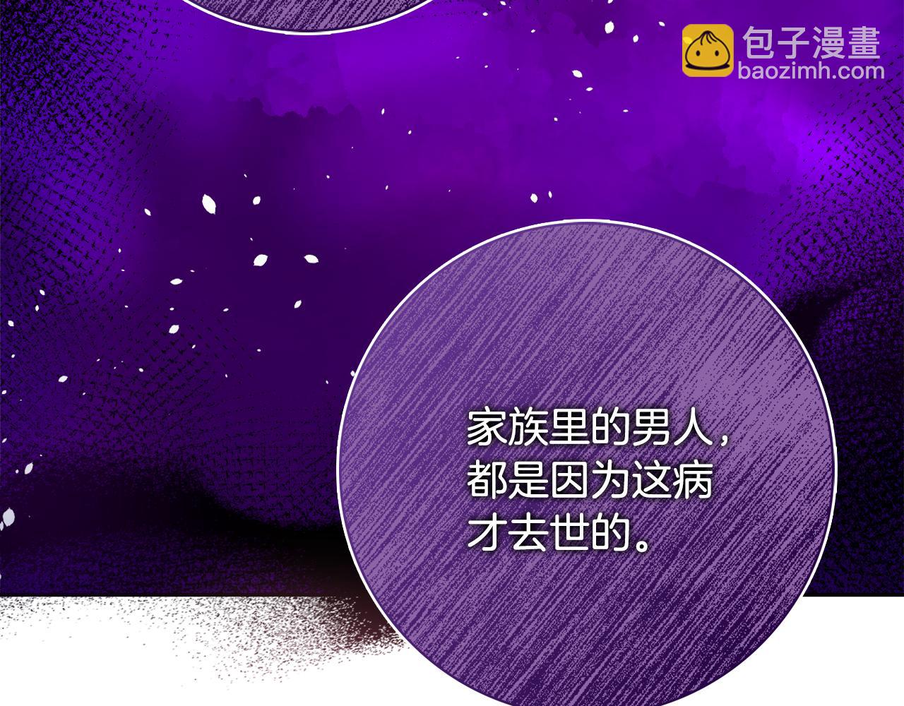 第55话 迟到的约会33