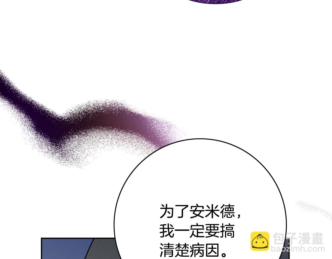 第55话 迟到的约会34