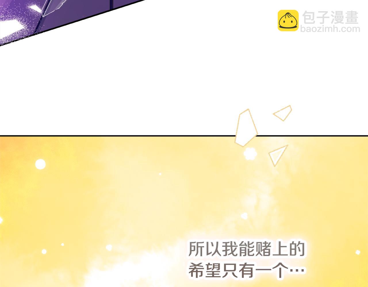 第55话 迟到的约会39