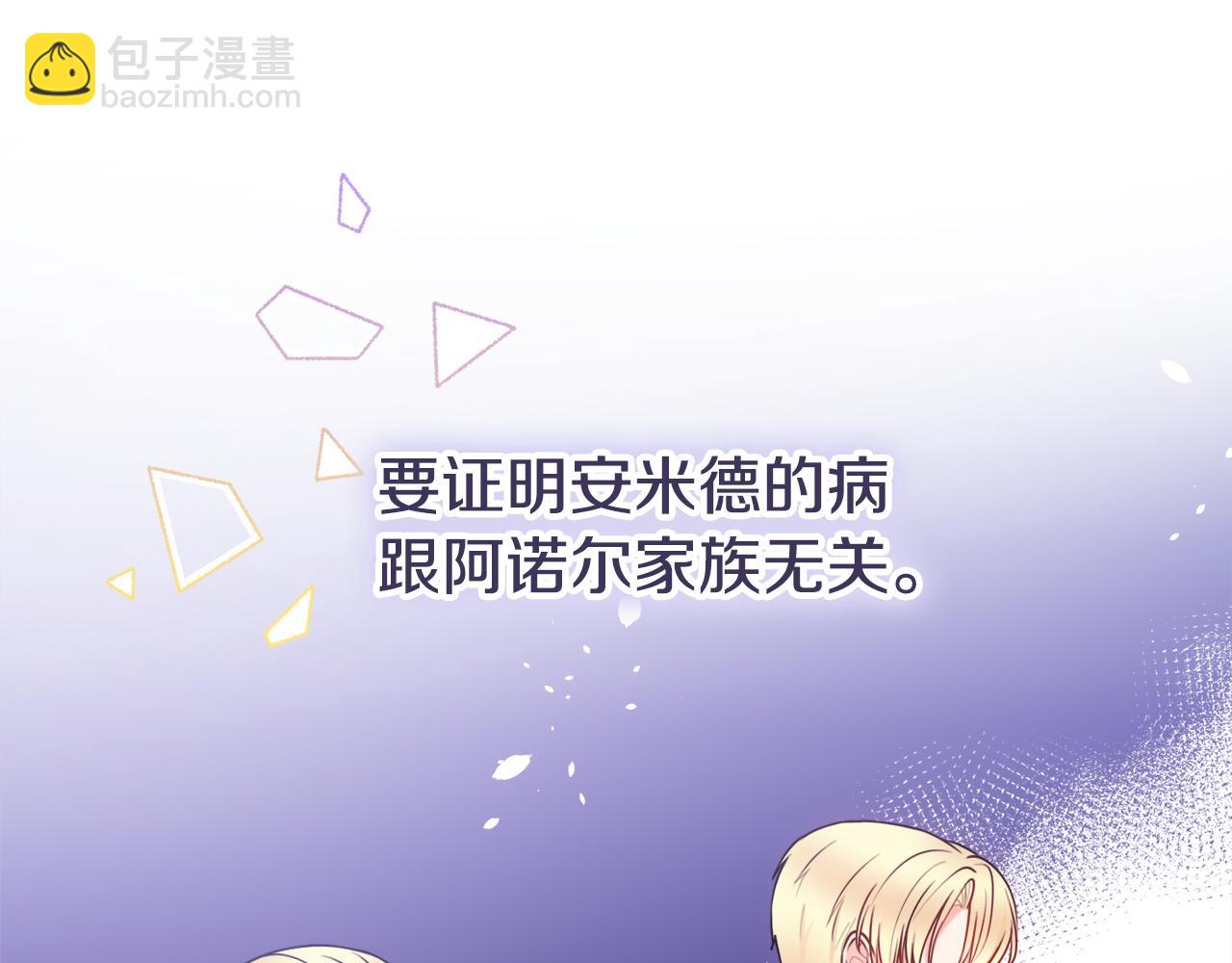 第55话 迟到的约会41