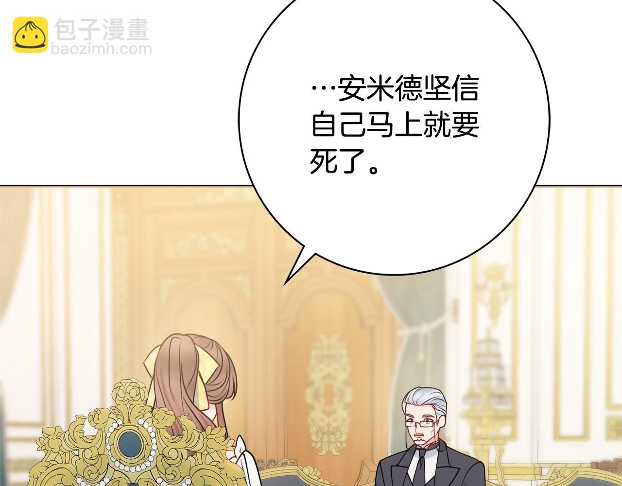 第55话 迟到的约会44