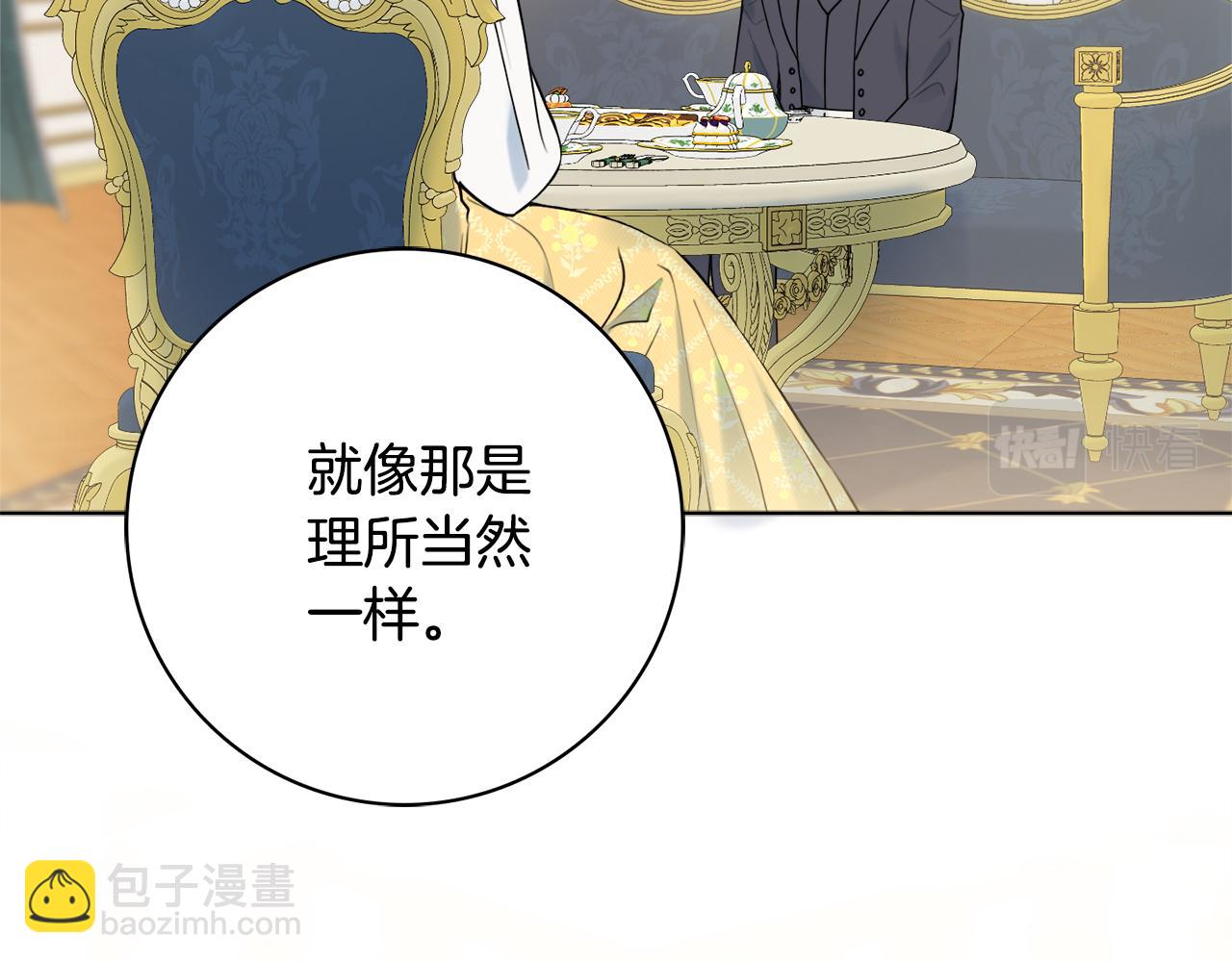 第55话 迟到的约会45