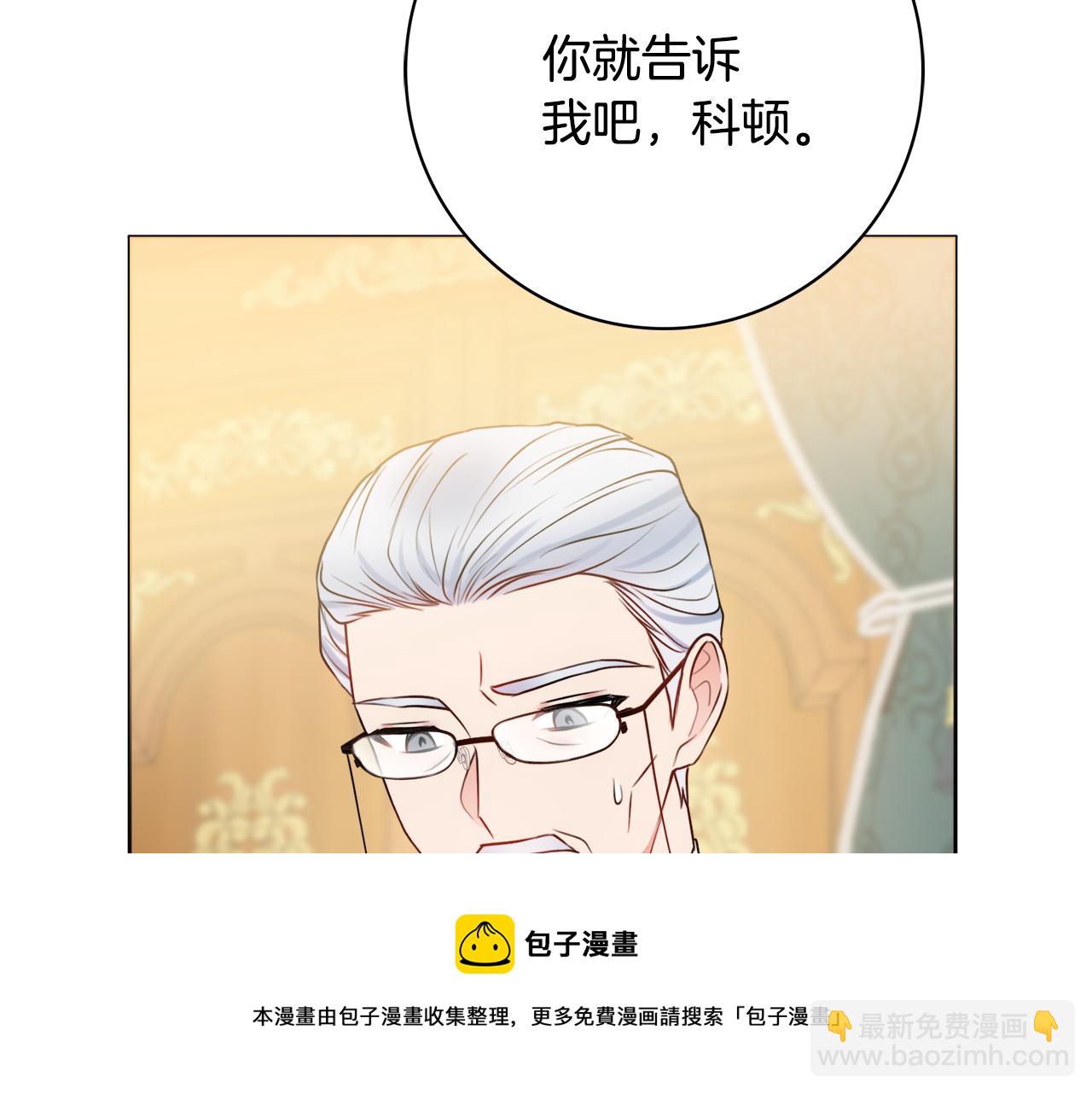 第55话 迟到的约会49