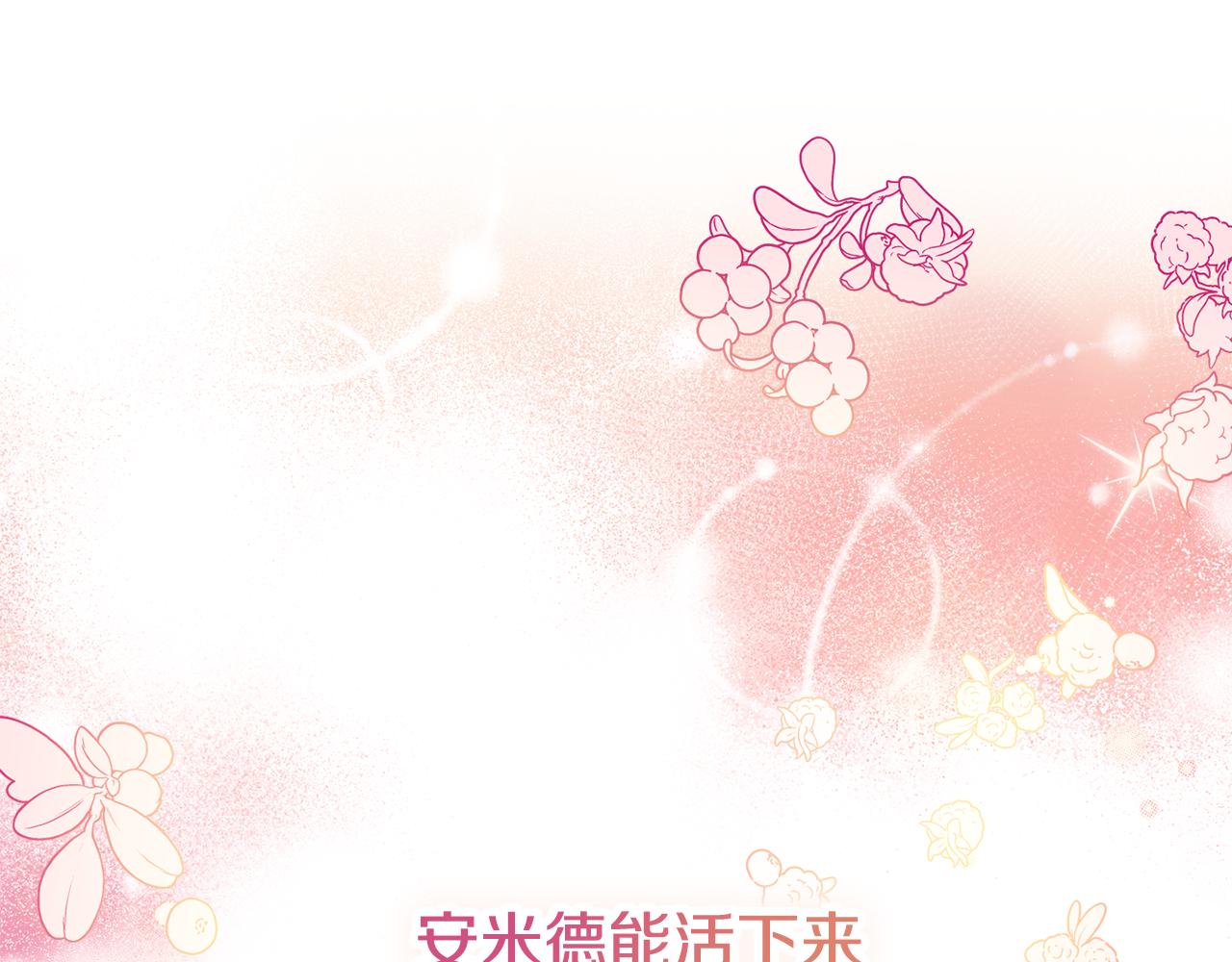 第55话 迟到的约会55