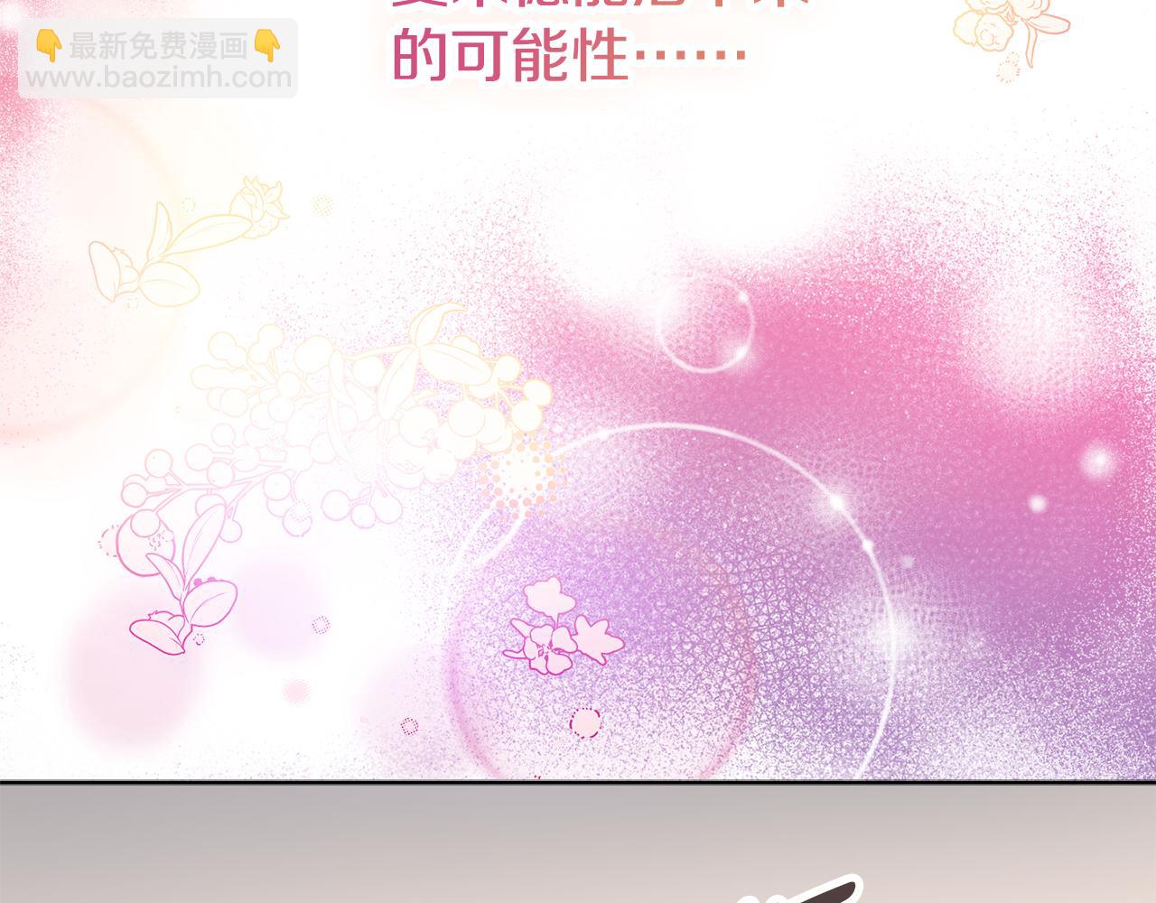 第55话 迟到的约会56