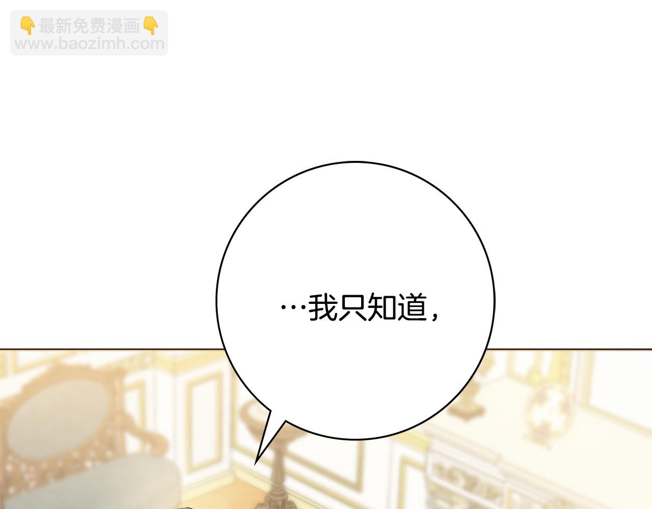 第55话 迟到的约会58