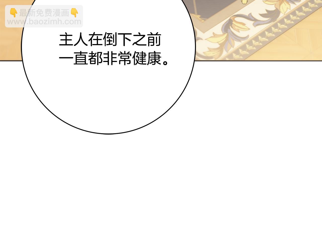 第55话 迟到的约会60