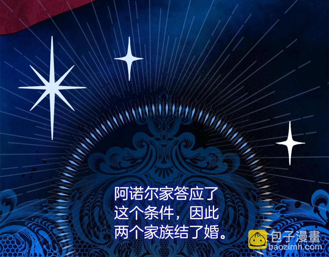 第55话 迟到的约会71