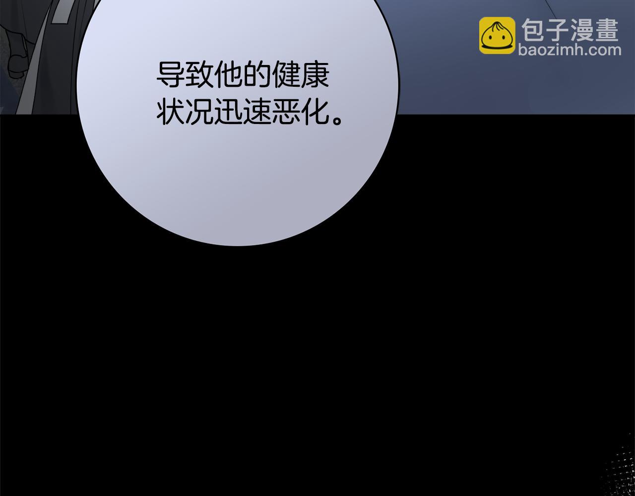 第55话 迟到的约会79
